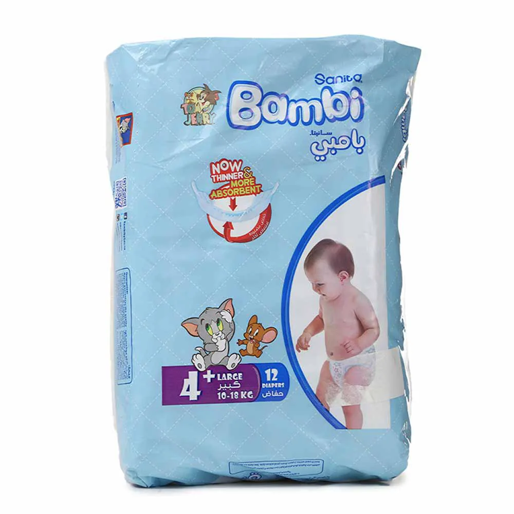 Napco National  Sanita Bambi Diapers - Large