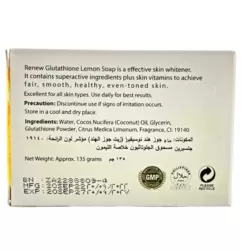 glutathione 4 drip 1772124941_9307852333.jpg