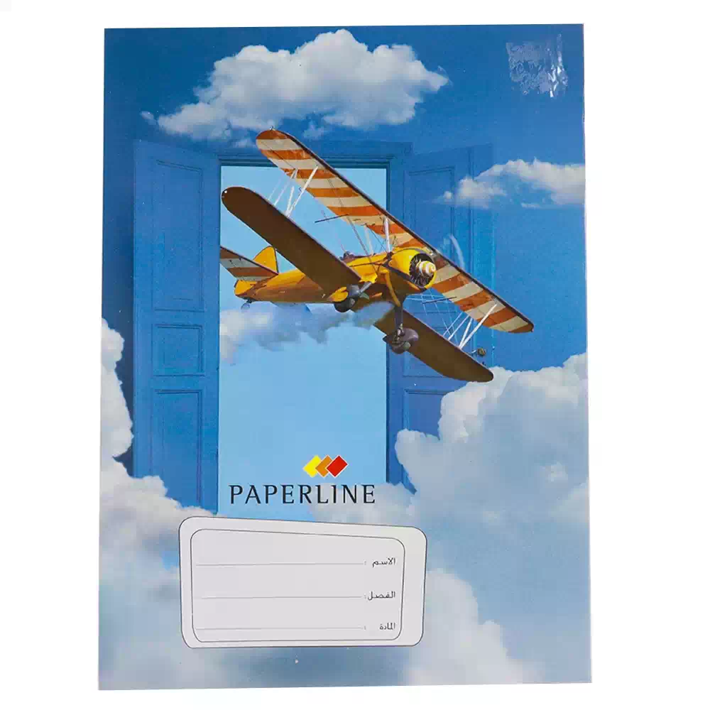 Paperline Exercise Book Single Line Creative Arabic Notebook Flight Print Cover