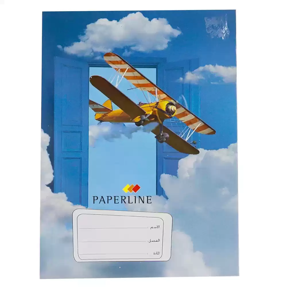 Paperline Exercise Book Single Line Creative Arabic Notebook Flight Print Cover