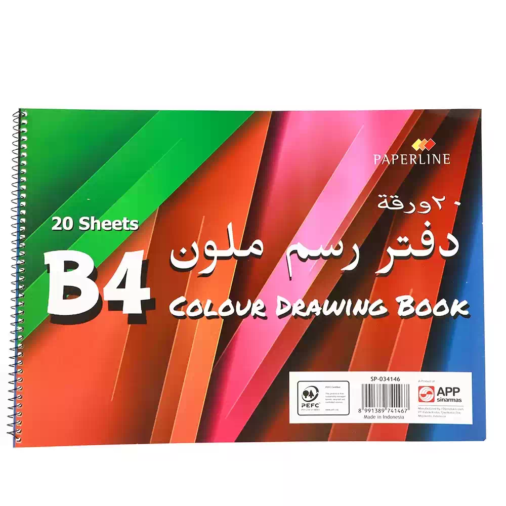 Paperline Drawing Book B4 Size Maxi Spiral Colour Sketch Book- 20 Sheets