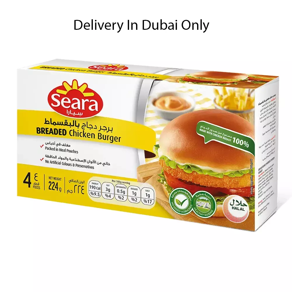 Seara Chicken Fillet 400G - Seara