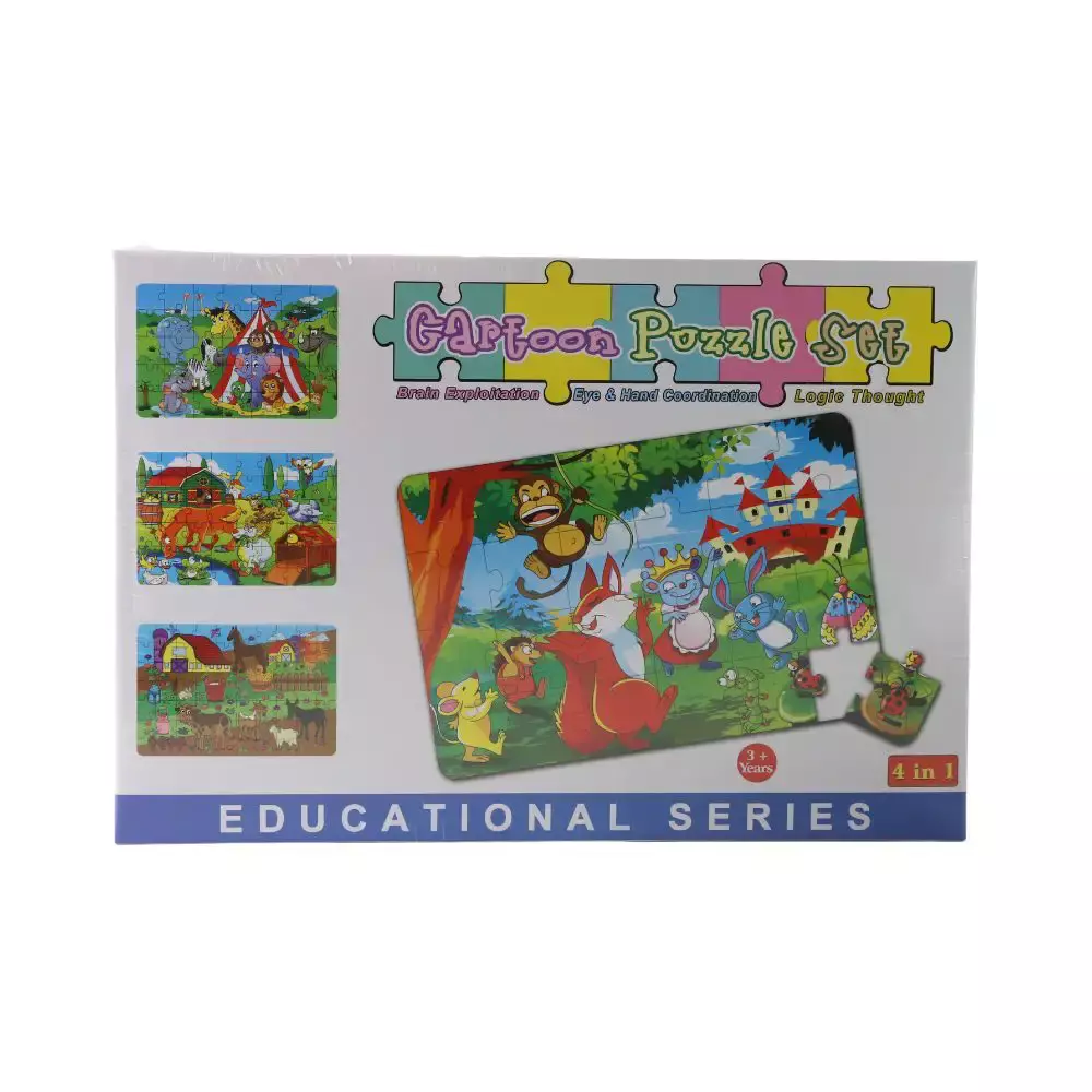 Set puzzle deals