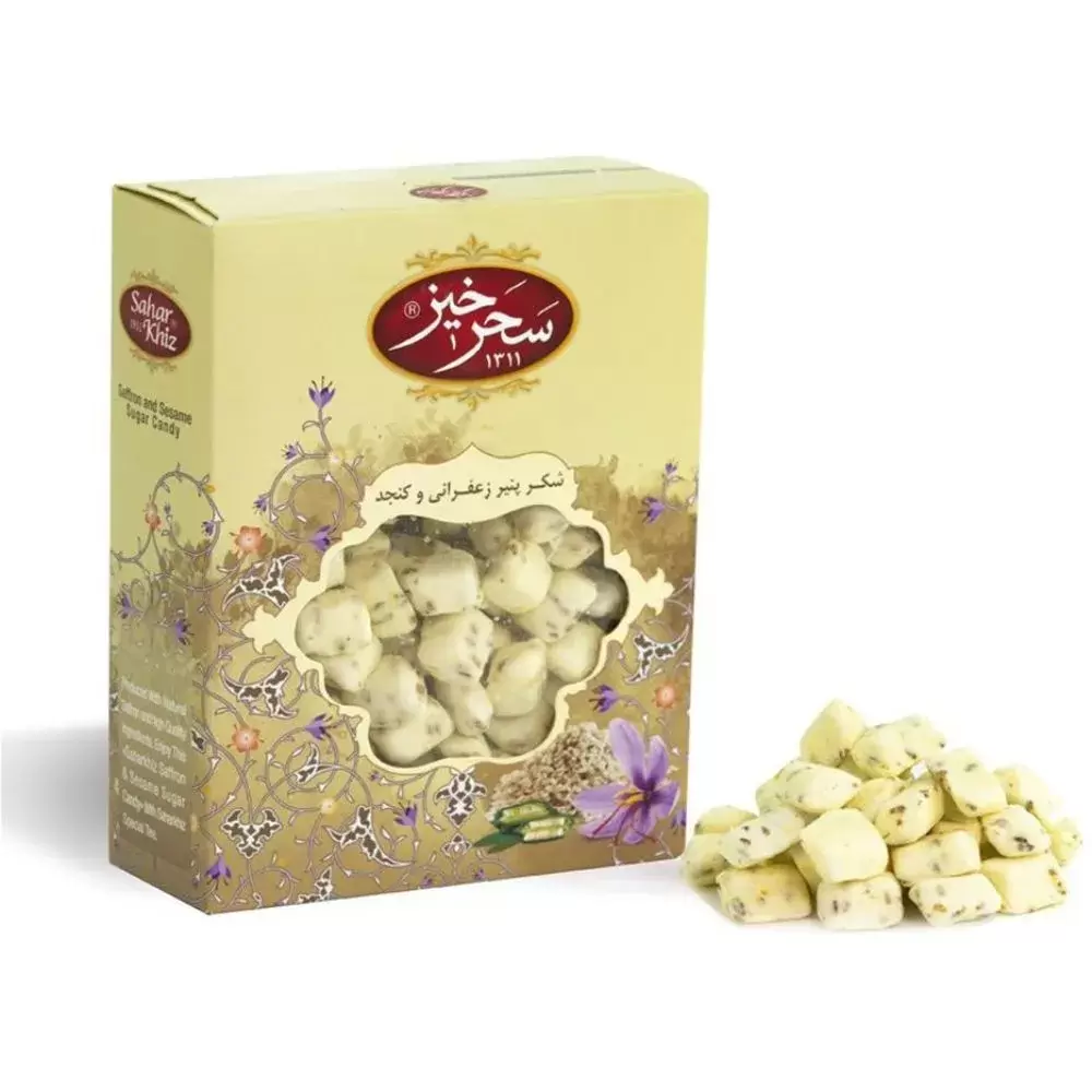 Sahar Khiz Saffron And Sesame Sugar Cube Candy- 300gms